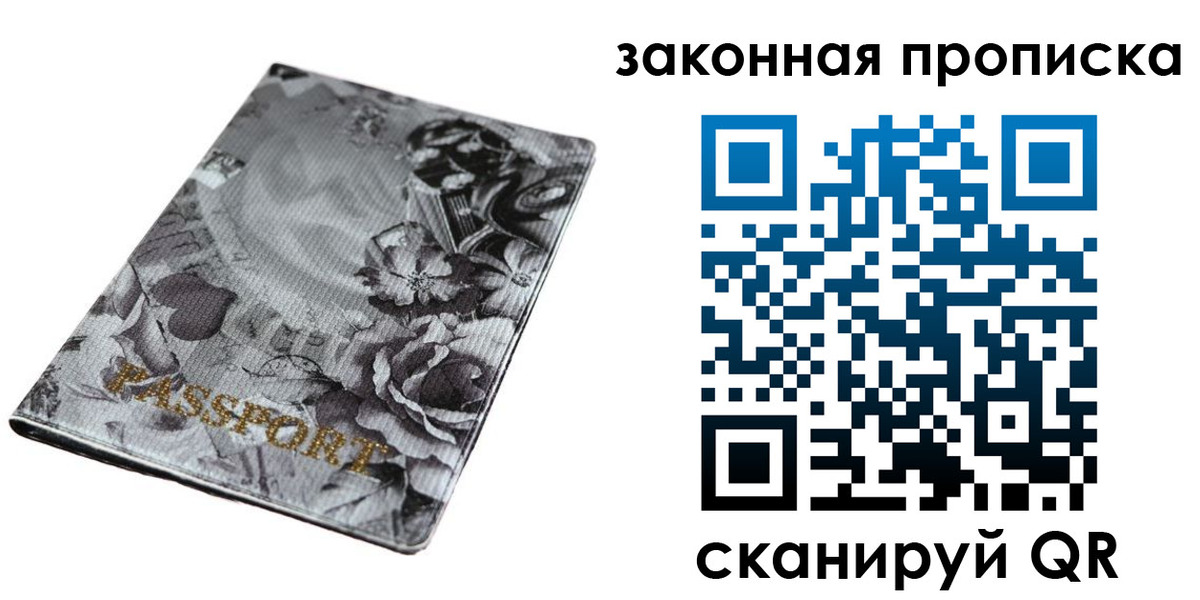 временная регистрация поиск в Торопеце