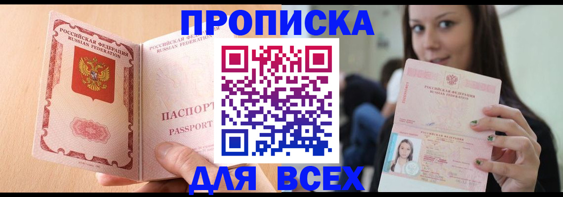 регистрация для школы в Торопеце